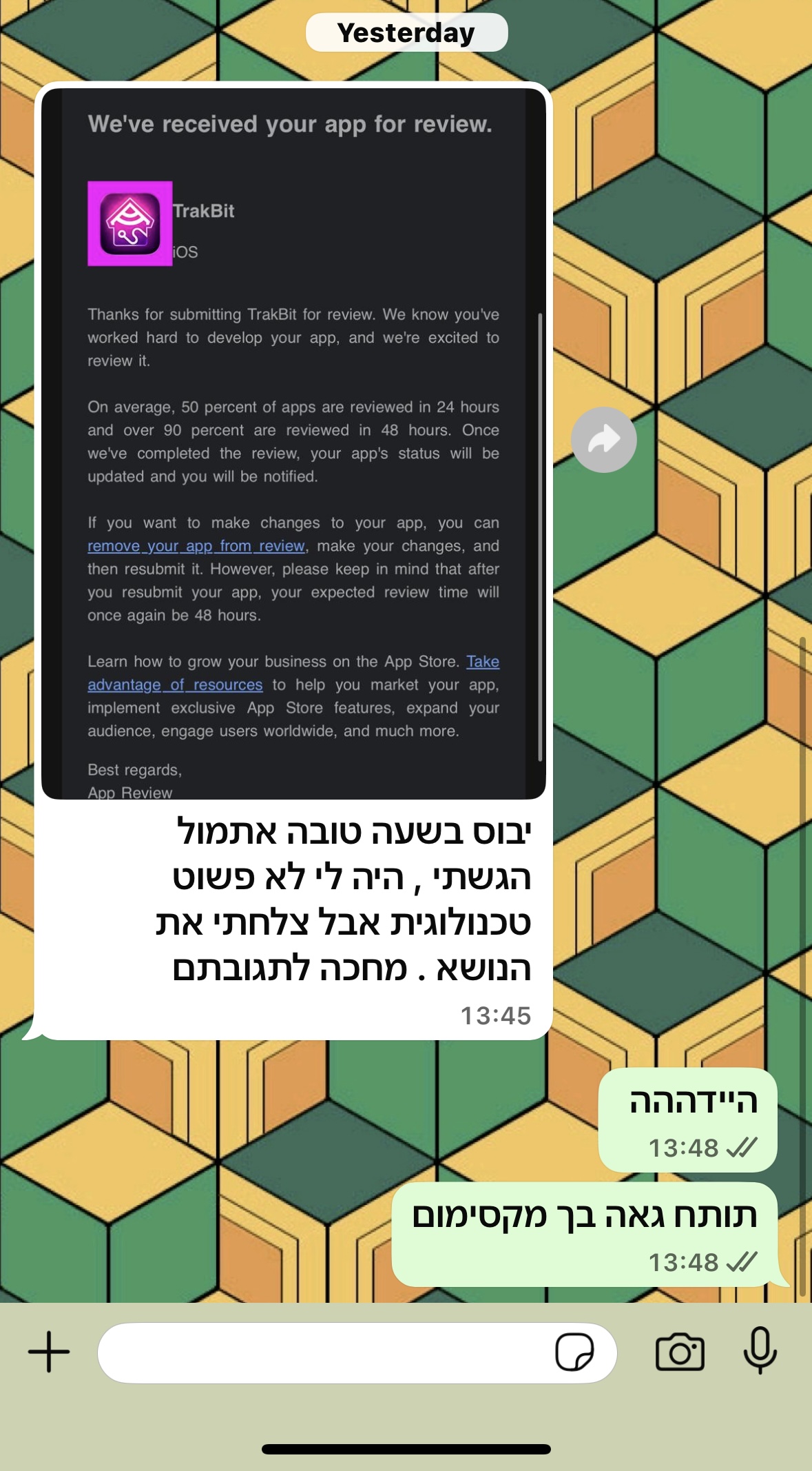 עדות או תוצאה של תלמיד 10