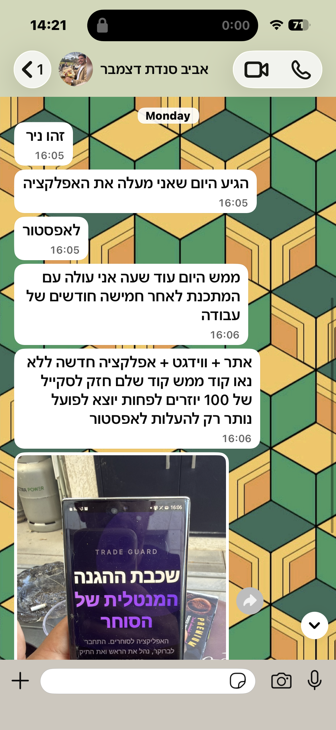 עדות או תוצאה של תלמיד 11