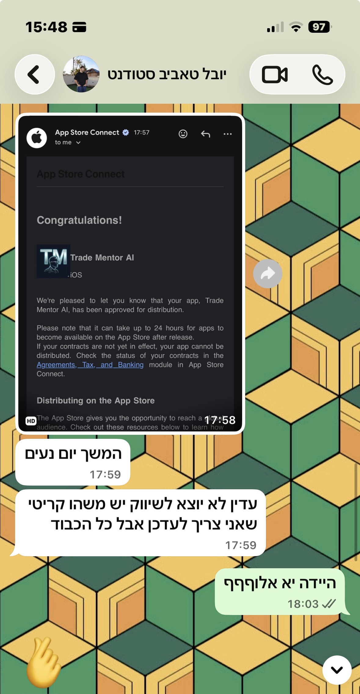 עדות או תוצאה של תלמיד 2