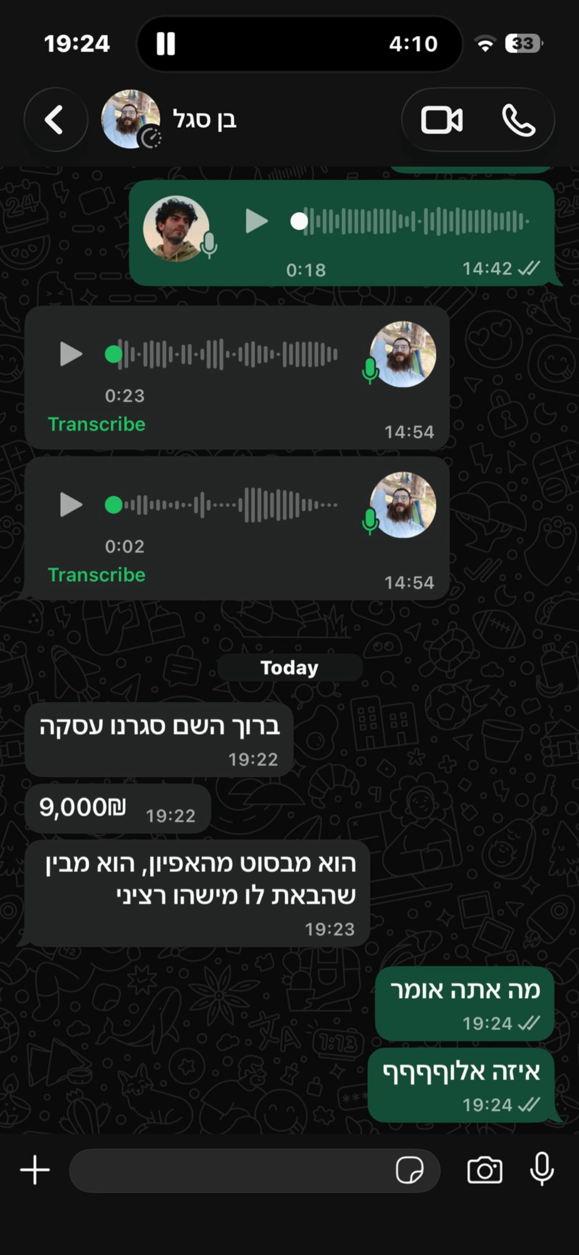 עדות או תוצאה של תלמיד 3