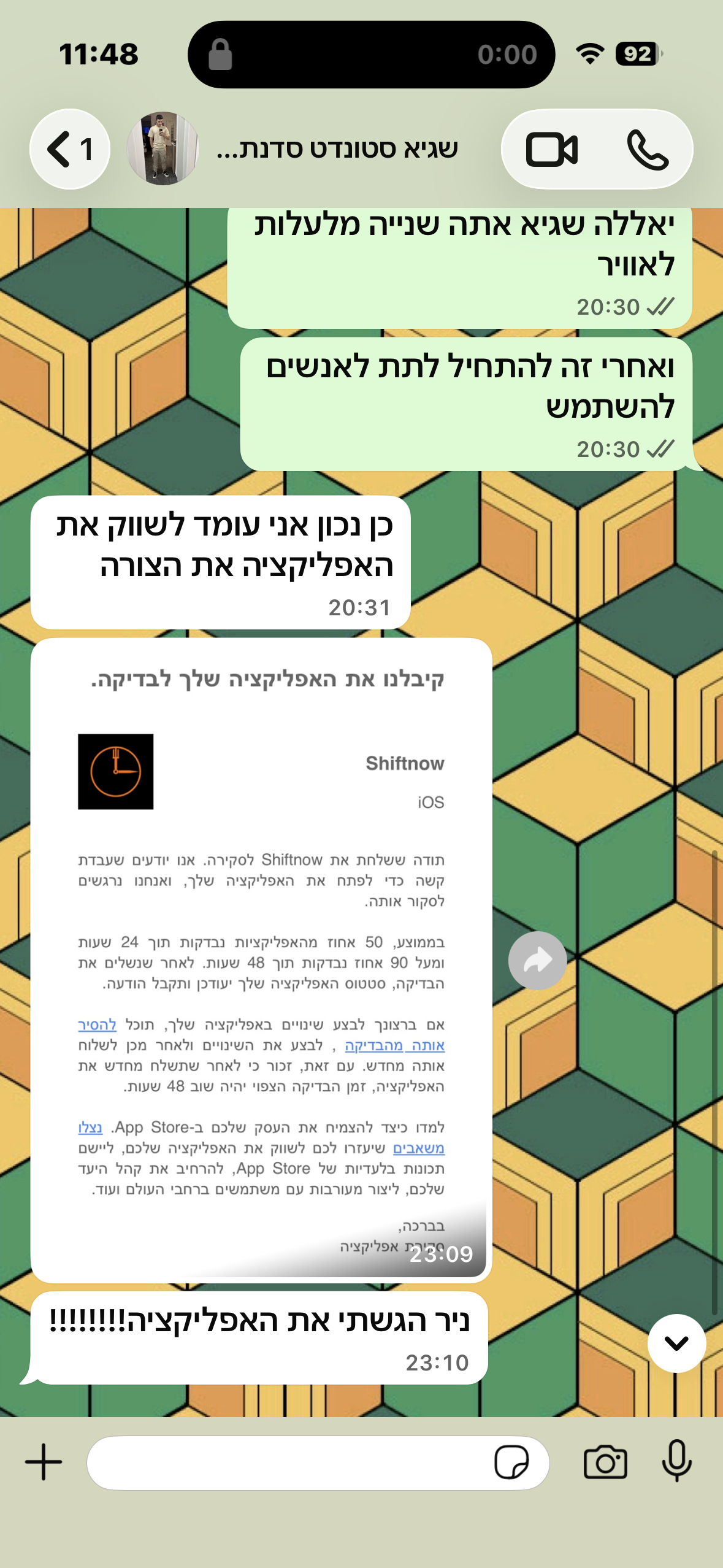 עדות או תוצאה של תלמיד 4