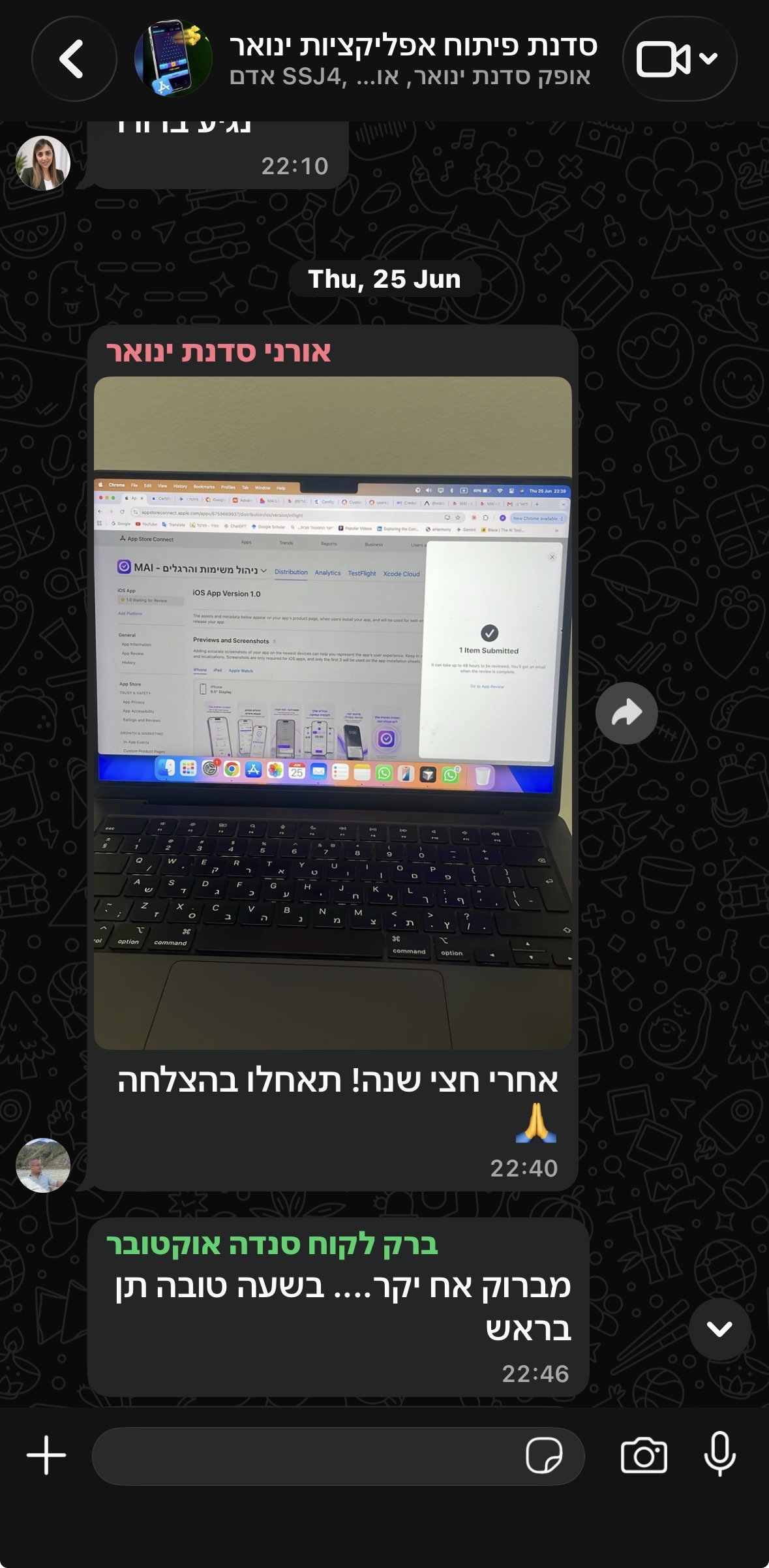עדות או תוצאה של תלמיד 6